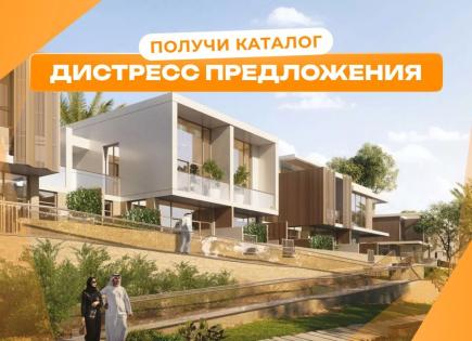 Haus für 519 602 euro in Dubai, VAE