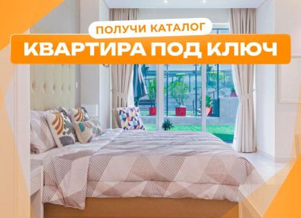 Studio per 250 499 euro a Dubai, EAU