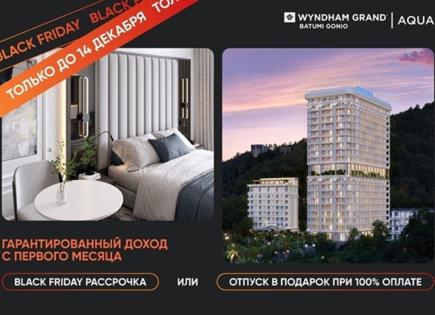 Appartamenti per 213 841 euro a Batumi, Georgia
