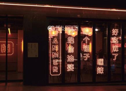 Geschäft für 1 300 000 euro in Barcelona, Spanien