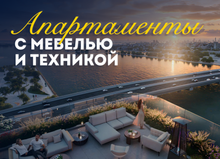 Appartamento per 444 777 euro a Dubai, EAU