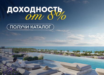 Appartamento per 437 240 euro a Dubai, EAU