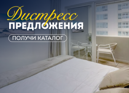 Studio pour 209 080 Euro à Dubaï, EAU