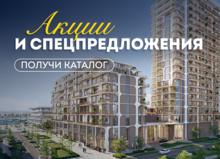 Piso para 285 882 euro en Ras al-Jaima, EAU