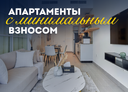 Wohnung für 325 597 euro in Dubai, VAE