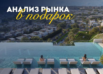 Studio for 164 625 euro in Dubai, UAE