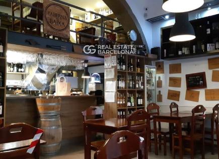 Boutique pour 390 000 Euro à Barcelone, Espagne