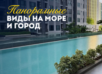 Flat for 191 365 euro in Pattaya, Thailand