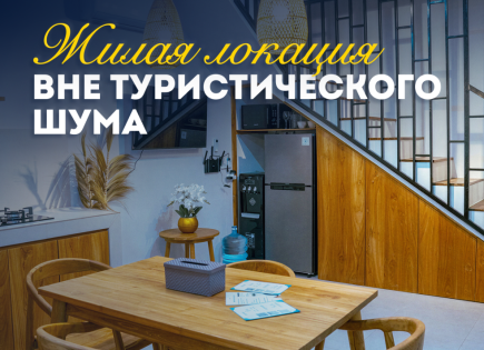 Villa para 81 169 euro en Denpasar, Bali, Indonesia