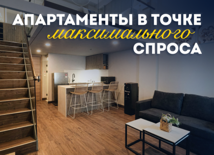 Piso para 187 453 euro en Canggu, Bali, Indonesia