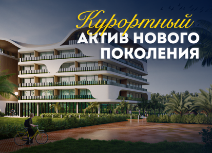 Flat for 190 781 euro in Canggu, Bali, Indonesia