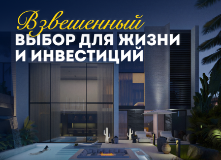 Villa for 567 795 euro in Canggu, Bali, Indonesia