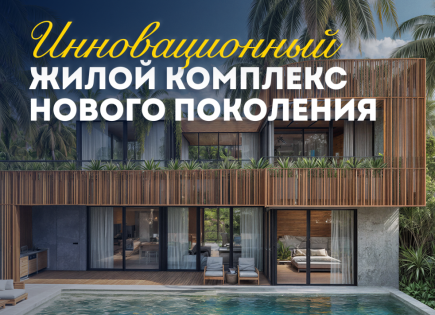 Villa para 532 392 euro en Cemagi, Bali, Indonesia