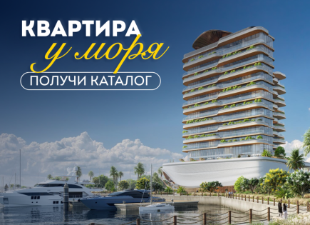 Appartamento per 574 418 euro a Dubai, EAU