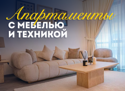 Appartamento per 393 920 euro a Dubai, EAU