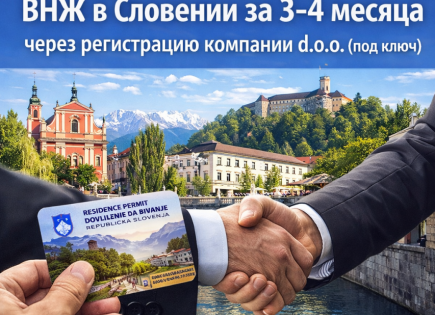 Biens commerciaux pour 10 000 Euro à Ljubljana, Slovénie