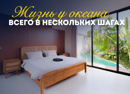 Villa für 180 369 euro in Cemagi, Bali, Indonesien