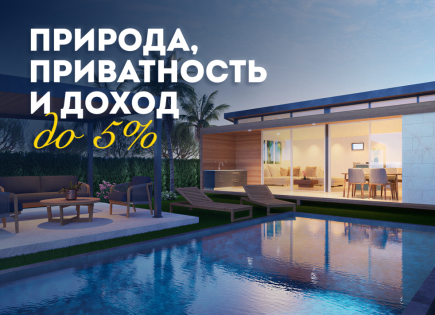 Villa pour 106 862 Euro à Ko Samui, Thaïlande