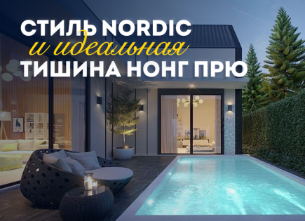 Villa pour 287 771 Euro à Pattaya, Thaïlande