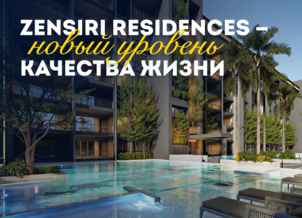 Appartement pour 111 198 Euro à Pattaya, Thaïlande