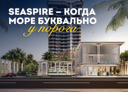 Appartement pour 163 979 Euro à Pattaya, Thaïlande