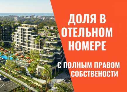 Hôtel pour 25 848 Euro à Antalya, Turquie