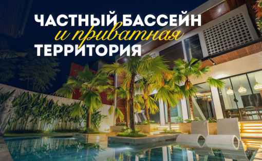 Villa para 289 621 euro en Ubud, Indonesia