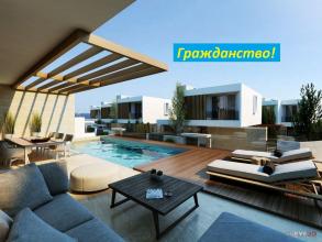 Buy the villa in Protaras, Cyprus price 050 034 euro, 446 m²